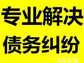 深圳債務、合同與經濟糾紛法律咨詢全解析