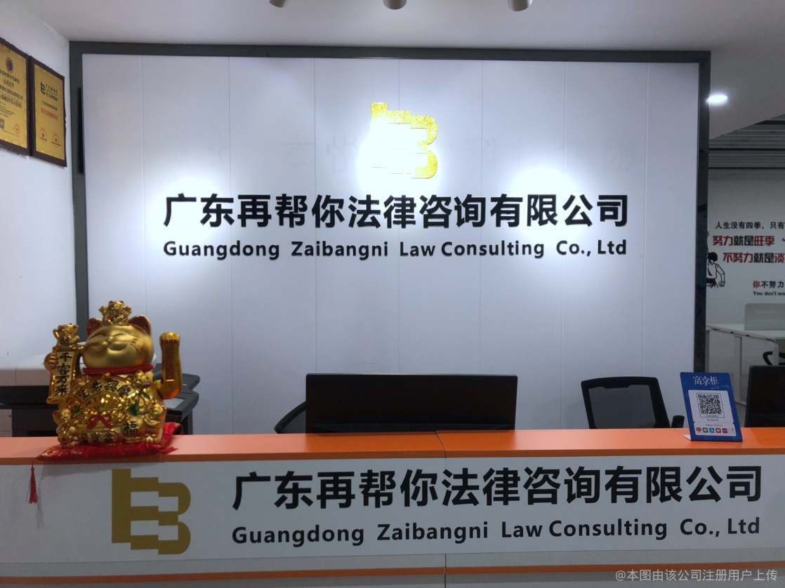 法律咨詢 您的權(quán)益守護(hù)者，專業(yè)服務(wù)的選擇指南