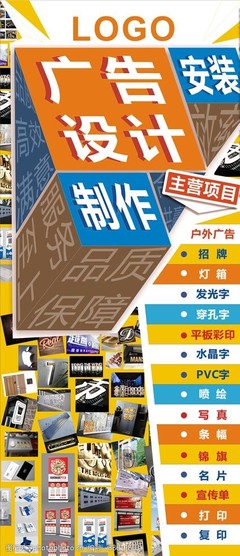 廣告店宣傳海報圖片素材與制作指南 高效吸引客戶的視覺秘訣